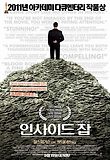 돌베개하우스 이미지