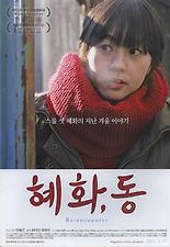 중앙시네마 이미지