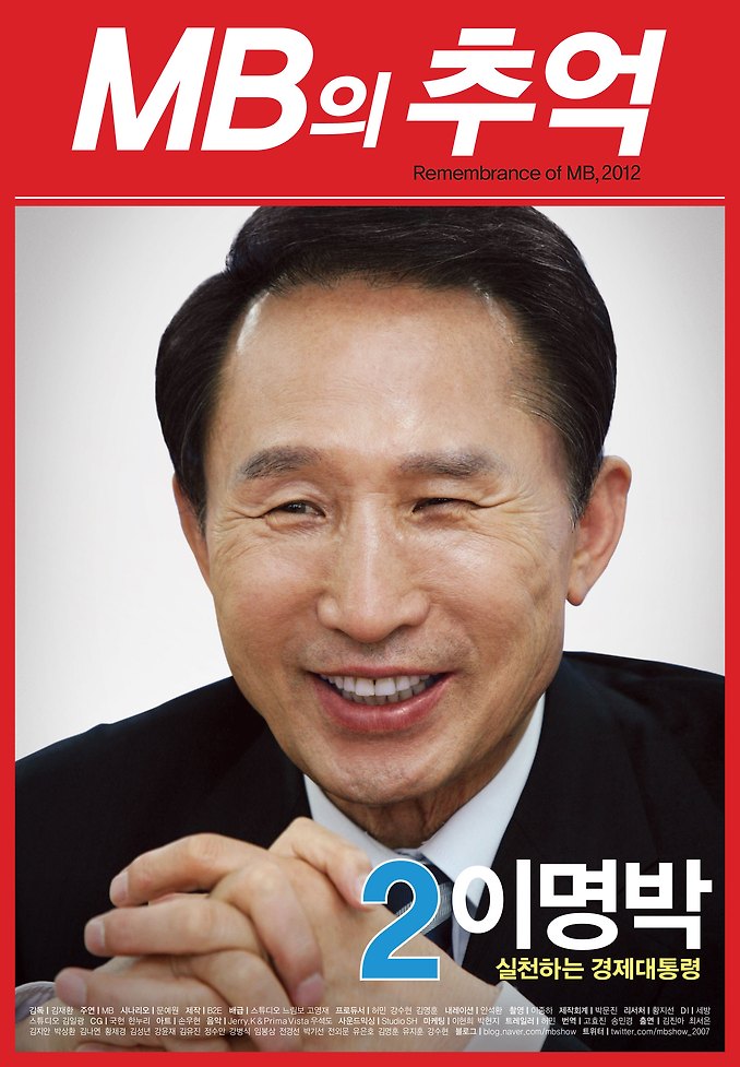 김무삼 이미지