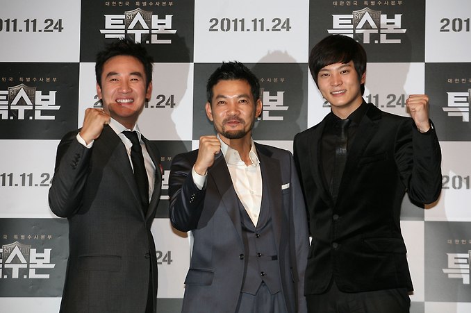 [2011] Special Investigation Unit SIU/특수본 - Uhm Tae Woong, Joo Won (Vietsub Completed) 1472054D4EC8368035891F