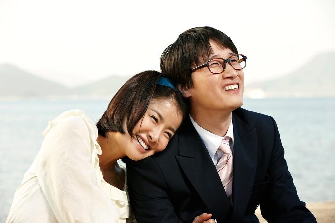 [2011] Meet The-In-Laws/ 위험한 상견례 - Song Sae Byuk, Lee Si Young (Vietsub Completed) 1532C5394D7E7CA6224592