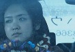 사랑을 삼키다